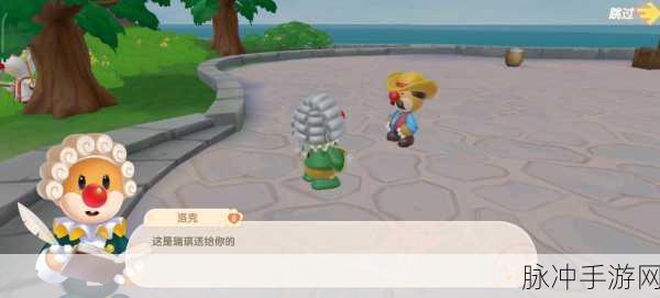 摩尔庄园手游流星雨观赏全攻略，时间地点一网打尽