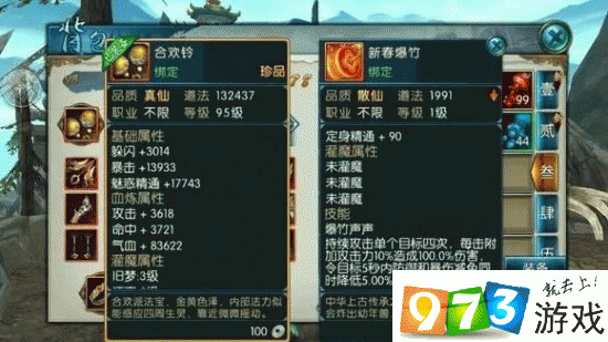 诛仙手游炼器登顶秘籍，终极攻略指南