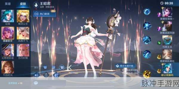 王者荣耀王昭君偶像歌手星元部件获取全攻略