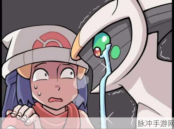 宝可梦大探险，催眠貘进化机制深度解析