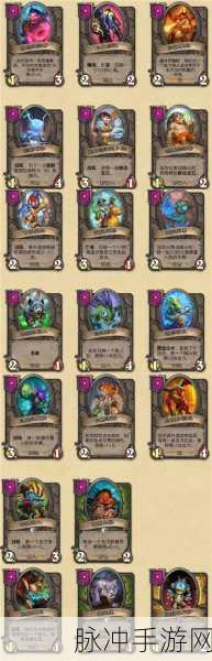 炉石传说治疗之触卡牌图鉴深度解析