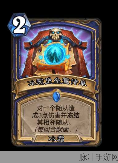 炉石传说治疗之触卡牌图鉴深度解析