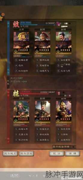 三国志战略版，破解蜀枪阵容的关键所在