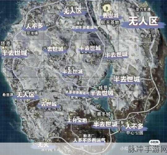 和平精英山谷地图补给箱的神秘所在
