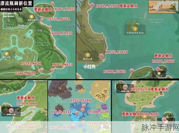 创造与魔法，最佳安家地点全解析