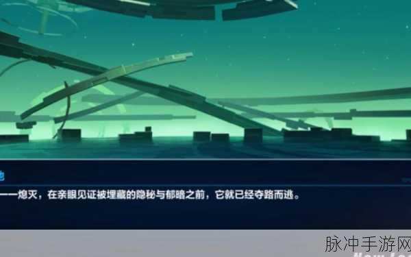 崩坏三，全面解析将逝的火种获取方式与上限刷新时间