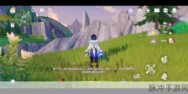 原神异化膨膨兽隐藏任务全攻略，解锁神秘彩蛋与成就