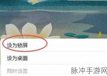 华为手机屏保设置与手游畅玩攻略秘籍