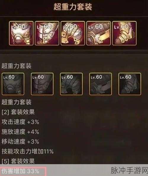 DNF手游史诗碎片获取全攻略，解锁顶级装备的秘密