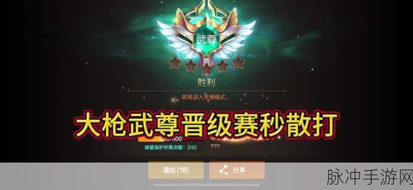 DNF手游PK赛，揭秘最强职业争霸