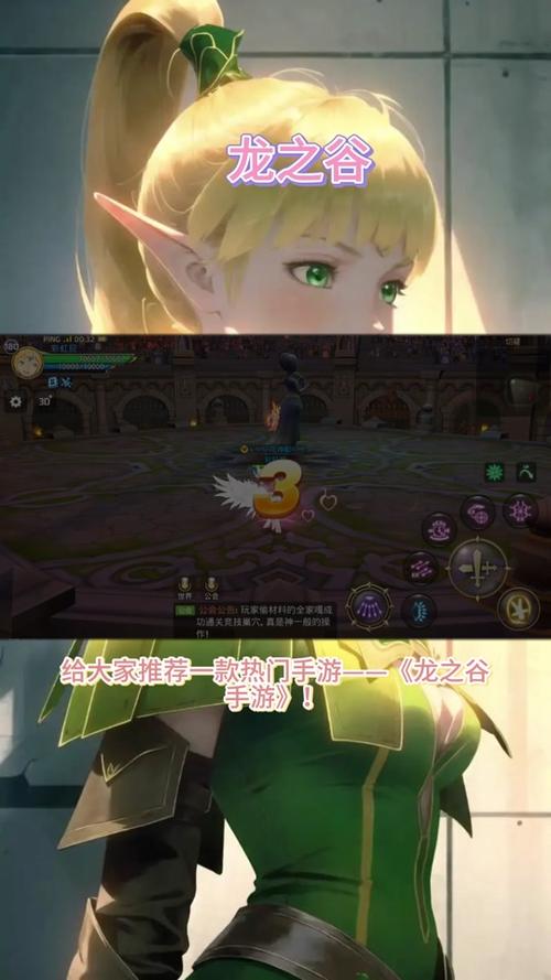 龙之谷手游魔法师与弓箭手深度对比，哪个更适合你？
