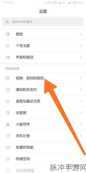 华为手机手写输入秘籍，畅玩手游的必备设置