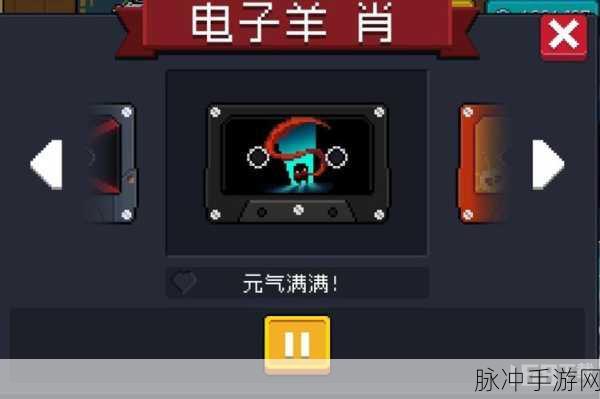 元气骑士，磁带获取攻略详解——哪些怪物能掉落磁带？