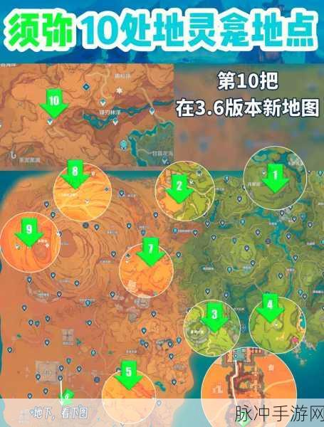 原神地下矿区地图点亮方法与隐藏宝藏探索秘籍