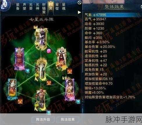 诛仙手游云易岚阵灵搭配全攻略，解锁最强战斗潜能