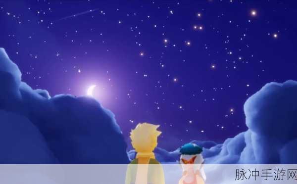 光遇小王子季探险指南，揭秘第一个捉迷藏任务与三大躲藏位置