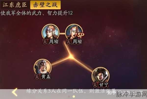 三国志战略版，甘宁战法阵容深度解析