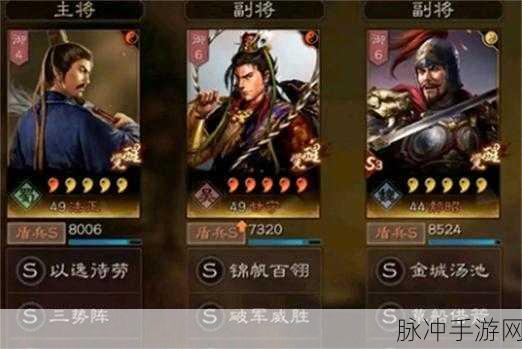 三国志战略版，甘宁战法阵容深度解析