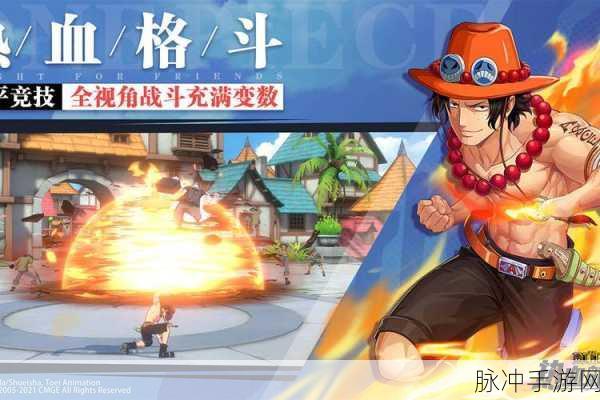 航海王热血航线，艾斯激斗卡抉择指南