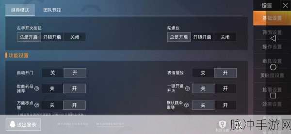 和平精英手游攻略，详解屏蔽好友的恢复方法