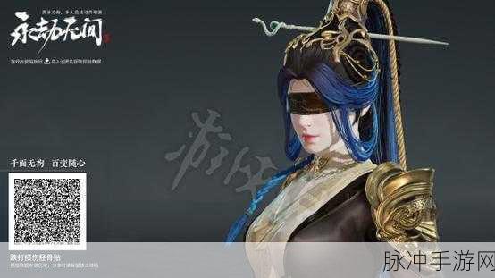 永劫无间宁红夜捏脸攻略，打造你的专属女神