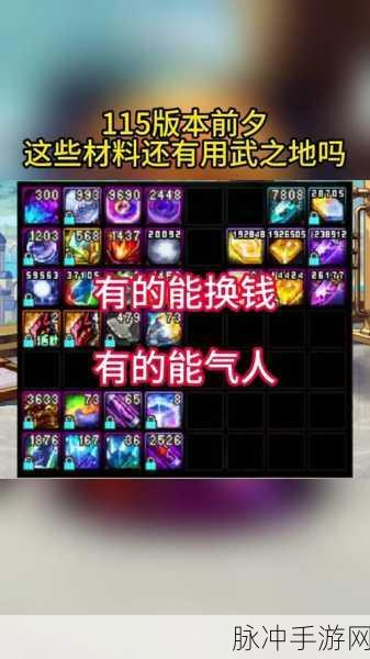 DNF85版本缔造者SS武器与粉武器选择深度解析