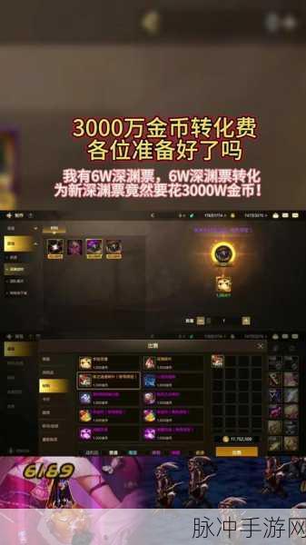 地下城与勇士金币购买攻略，如何以最实惠的价格获取？