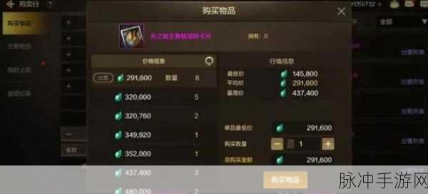 地下城与勇士金币购买攻略，如何以最实惠的价格获取？
