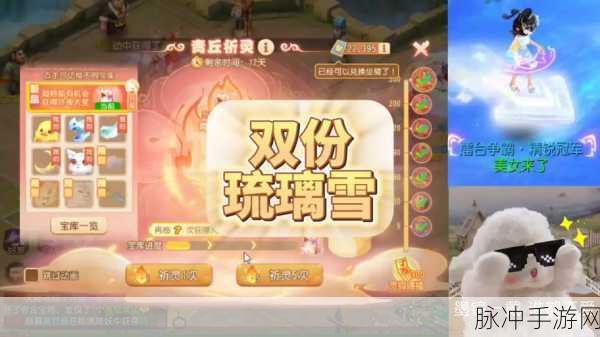 梦幻西游手游梦长安玩法深度解析与攻略分享