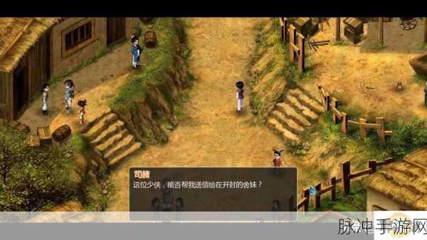 新仙剑奇侠传手游御灵培养全攻略