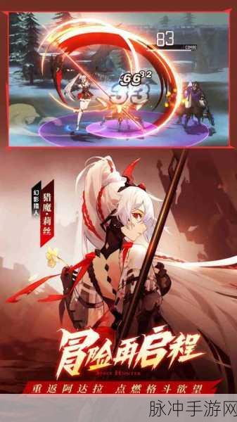 时空猎人3猎魔武器强度全面解析