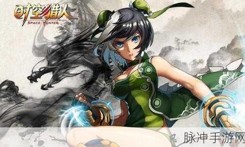 时空猎人，探索精纯能量获取秘籍