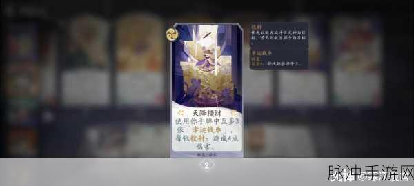 阴阳师百闻牌带崽上船式神发错了怎么办？找回可能性分析