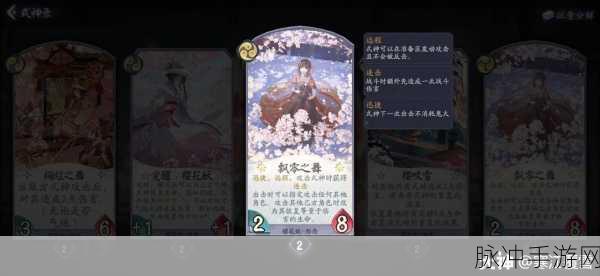 阴阳师百闻牌带崽上船式神发错了怎么办？找回可能性分析