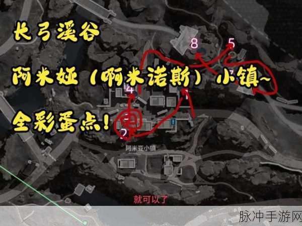 三角洲行动长弓溪谷隐藏彩蛋点全揭秘