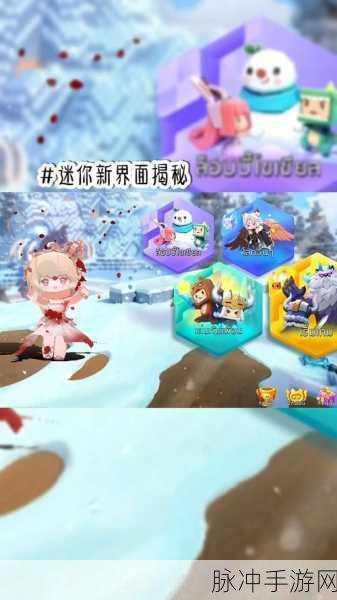 迷你世界火箭弹 ID 大揭秘，开启刺激冒险之门