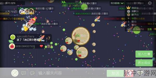 球球大作战，团战双排双刷策略全解析
