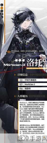 少女前线云图计划1-10通关必备技巧与要点深度剖析