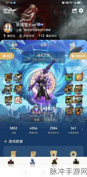 DNF110级关羽毕业装备搭配深度解析