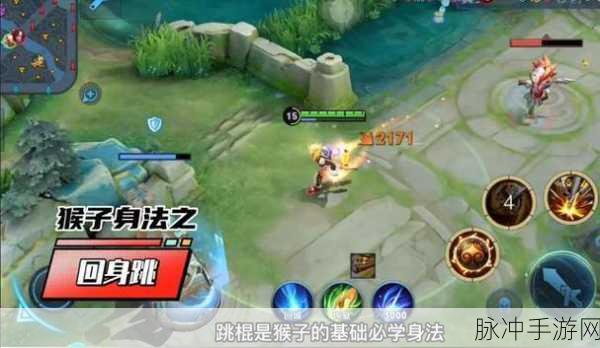王者荣耀S8赛季孙悟空技能选择与攻略深度解析