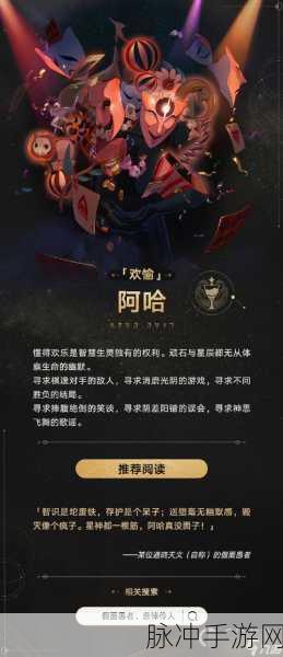崩坏星穹铁道公测时间回顾与游戏魅力深度解析