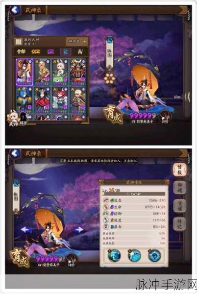 阴阳师手游攻略，妖刀札获取途径全解析