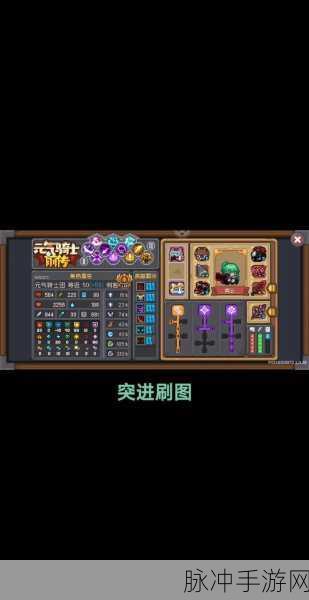 元气骑士前传，探秘大骑士之魂与宠物召唤兽系统