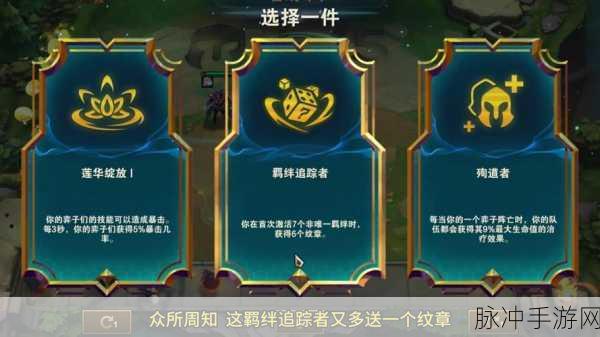 云顶之弈小恶魔阵容攻略，三星小炮伤害爆炸
