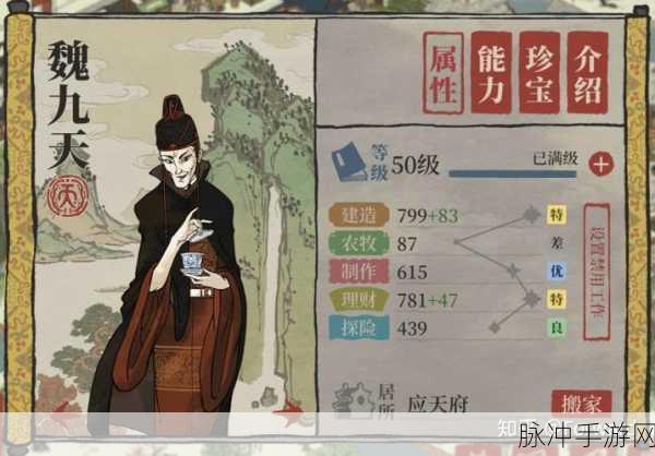 江南百景图手游，仇英属性技能全解析