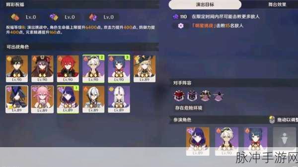 原神心海主C武器选择全攻略