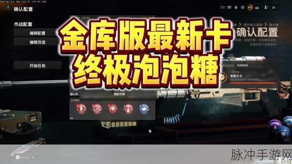 使命召唤手游僵尸模式全攻略指南