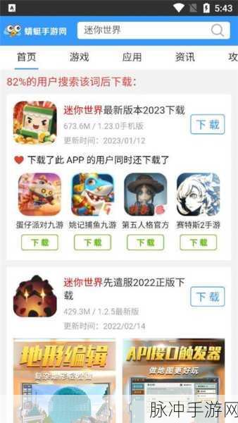 手游蜻蜓中级会员包取消全攻略