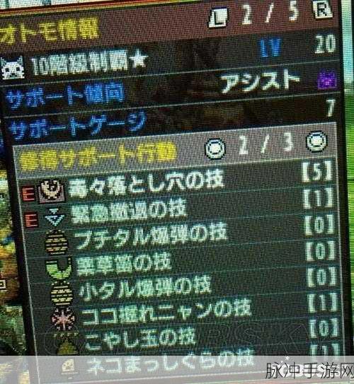 怪物猎人 GU 精准瞄准秘籍，掌控按键制霸狩猎场