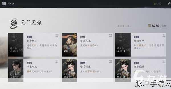 燕云十六声测试资格获取全攻略，手游爱好者的必备指南